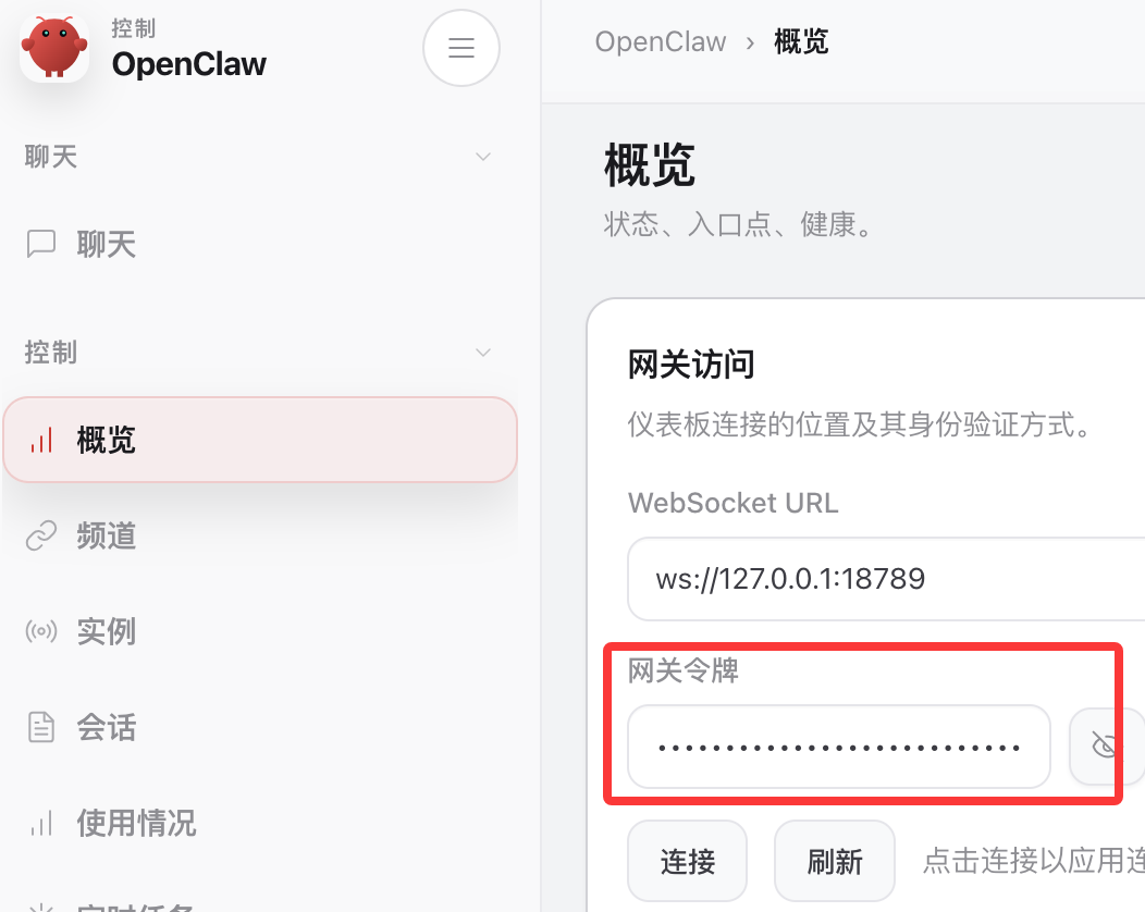openclaw-20