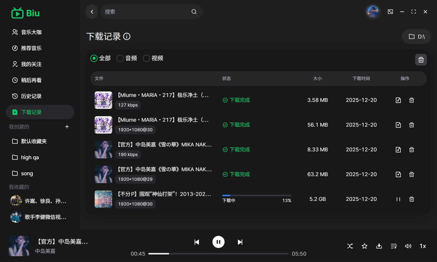 download