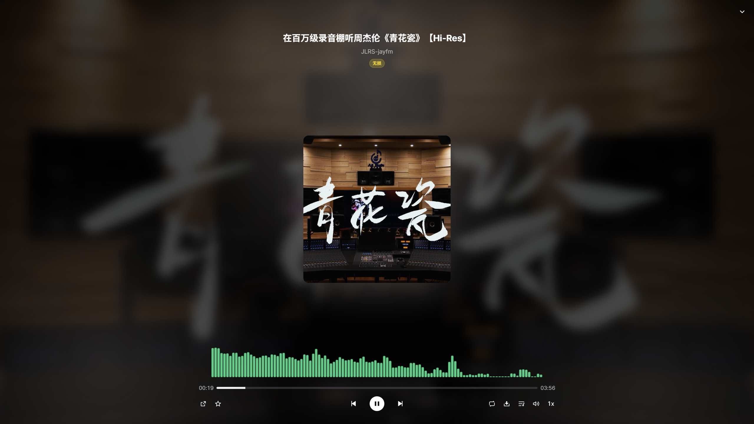 fullscreen