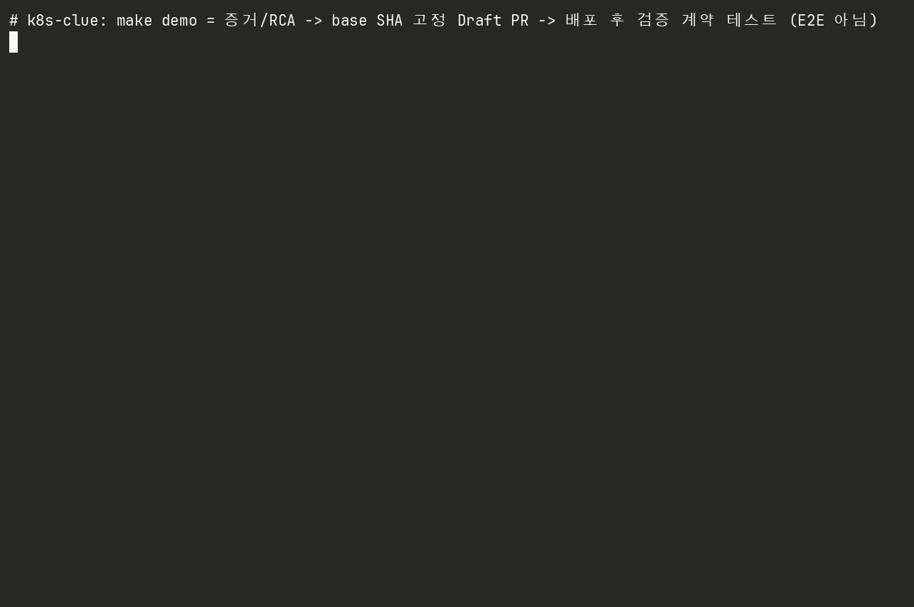 k8s-clue make demo GIF