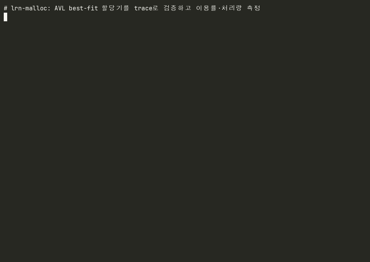 lrn-malloc 데모: trace를 재생하며 힙 블록의 offset·크기·사용 여부가 바뀌는 모습