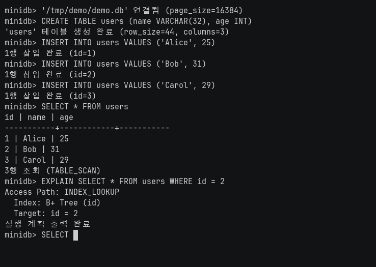 lrn-sql REPL 스크린샷