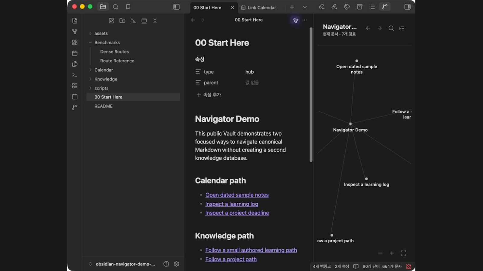 Linked Graph Navigator following the active Wiki note in a sharp 16:9 Obsidian capture