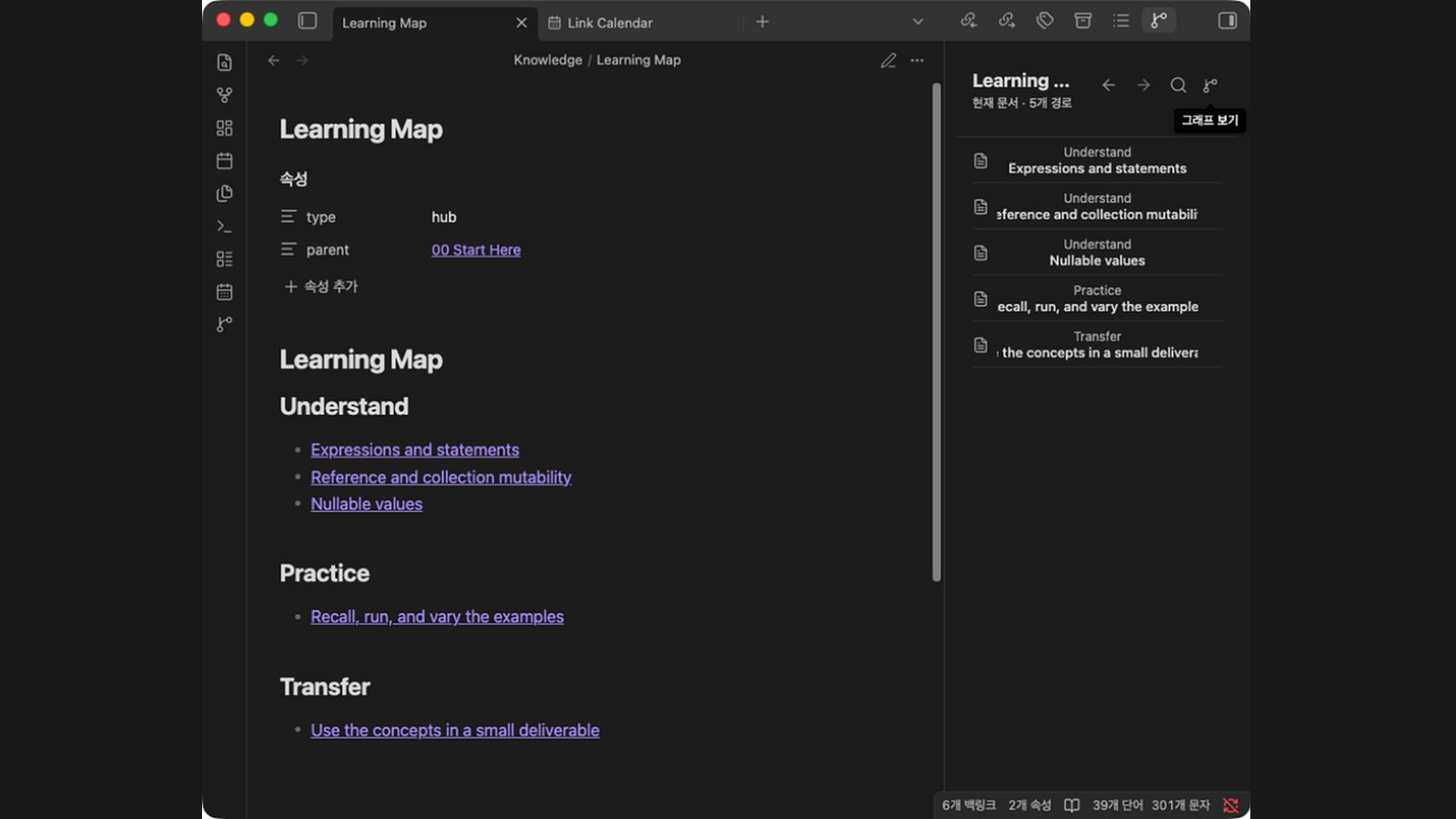 Linked Graph Navigator screenshot — Linked Graph Navigator preserving authored route order in Outline in a sharp 16:9 Obsidian capture