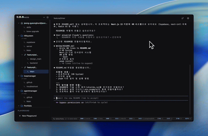 GitHub integration demo