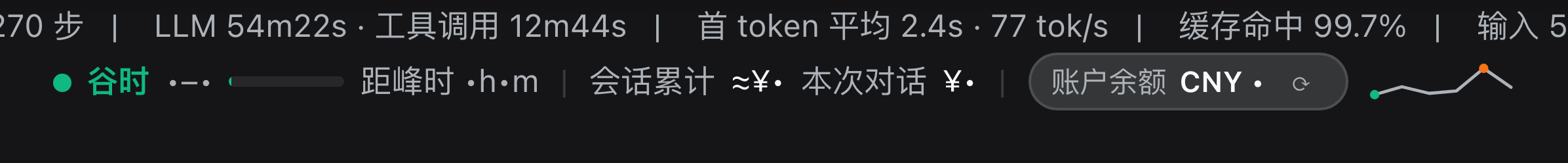 折叠坞