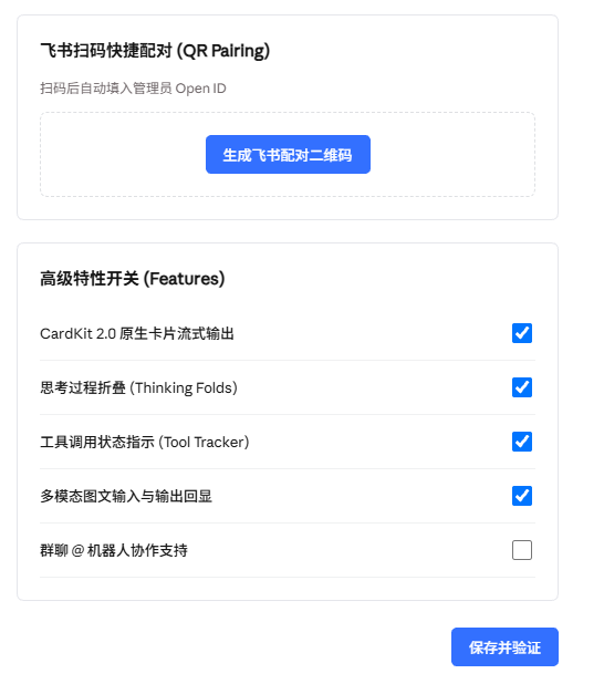 Feature switches and QR pairing