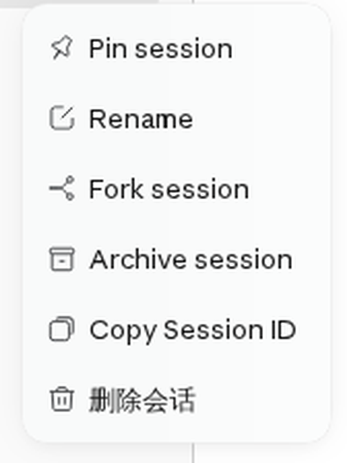 Delete session in the sidebar menu