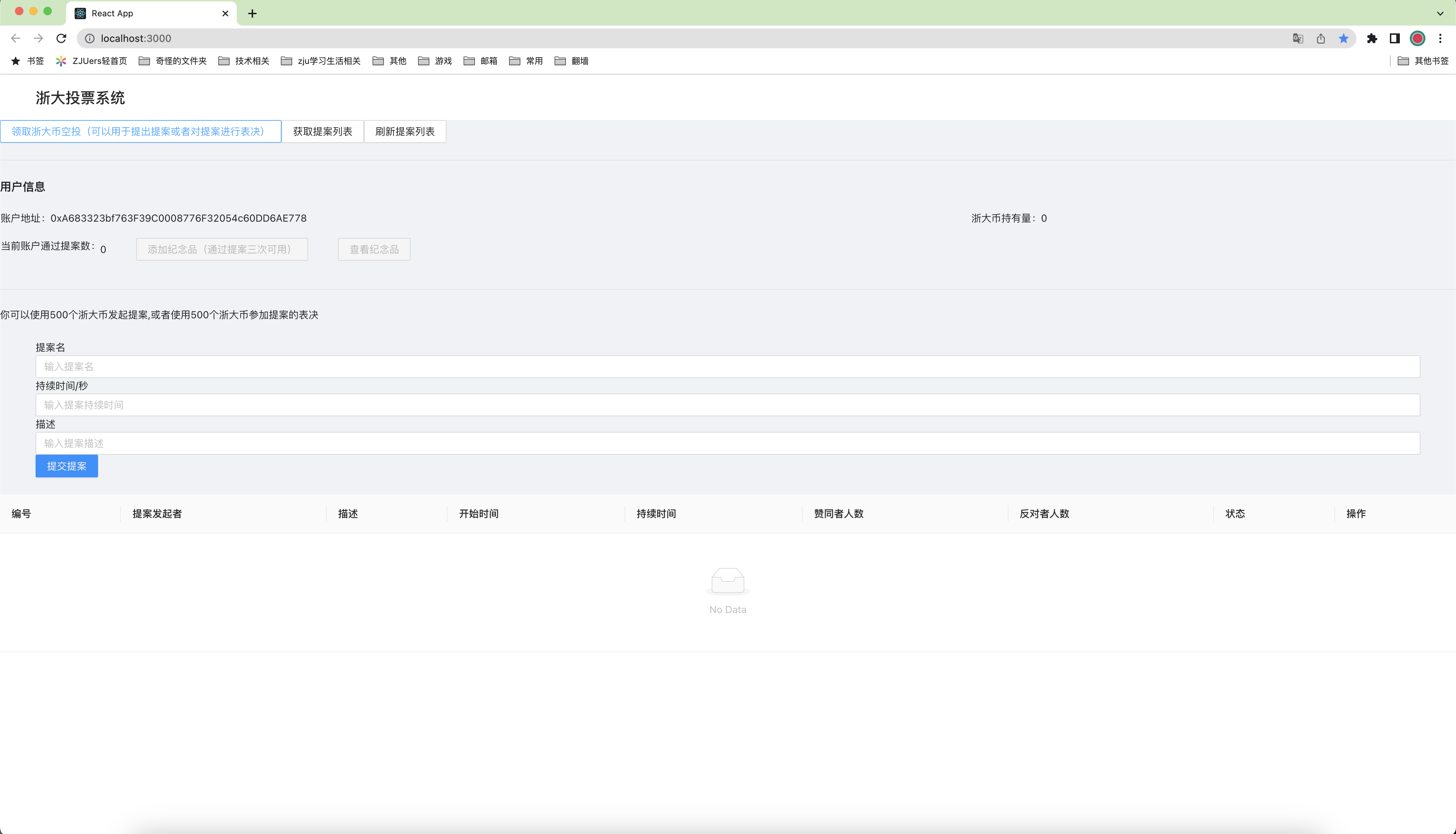 GitHub - Yifei-Zhuang/studentDAO