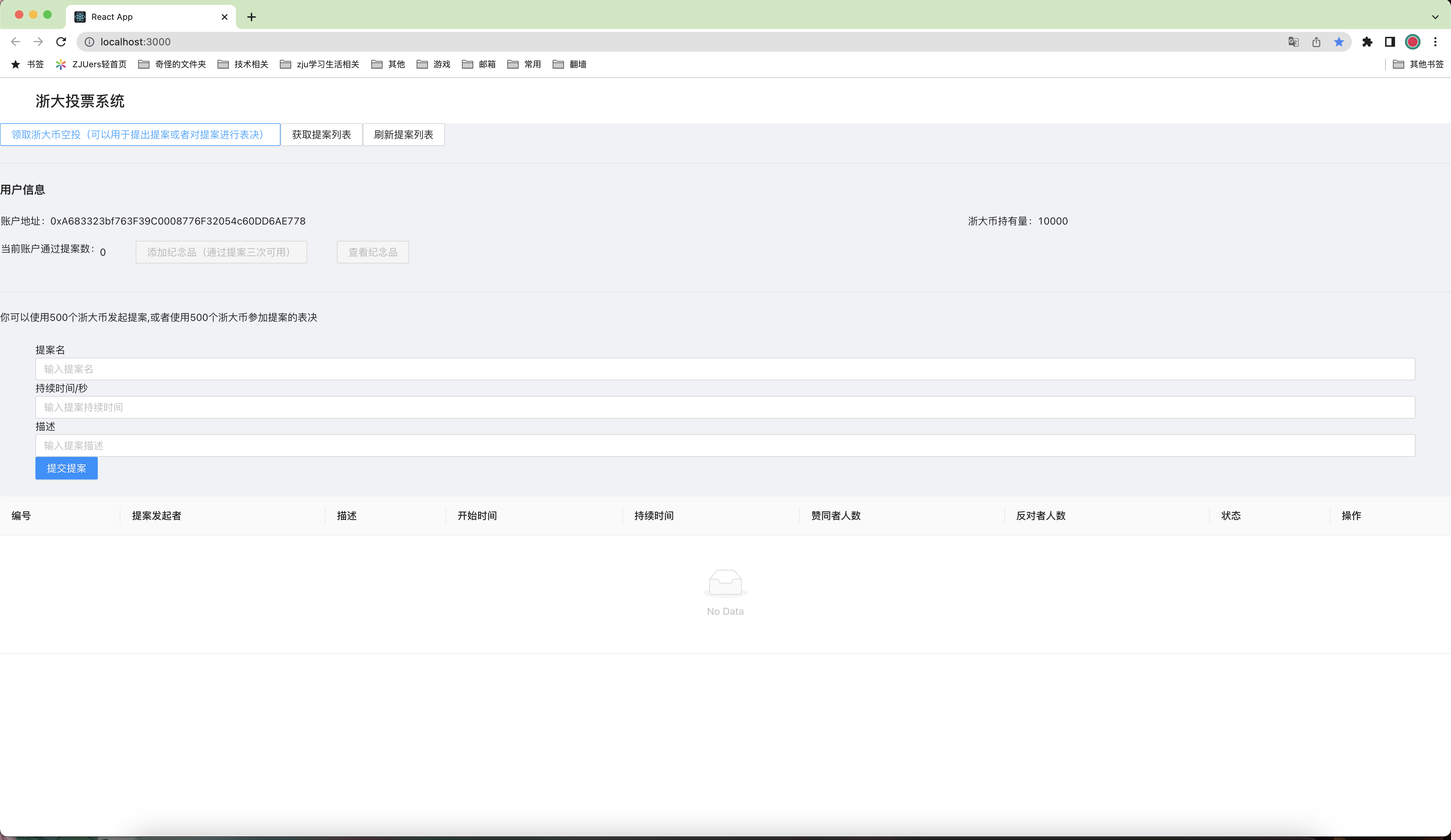 GitHub - Yifei-Zhuang/studentDAO