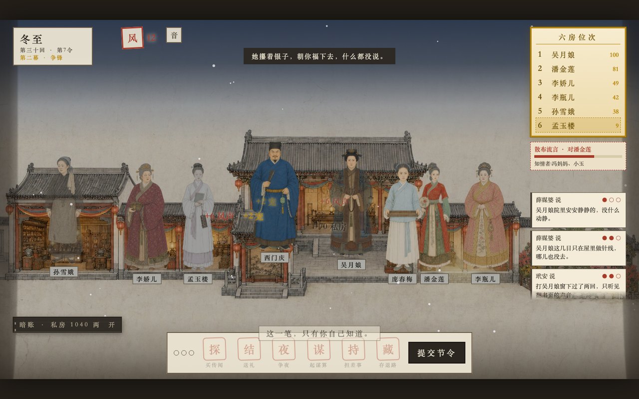 棋盘