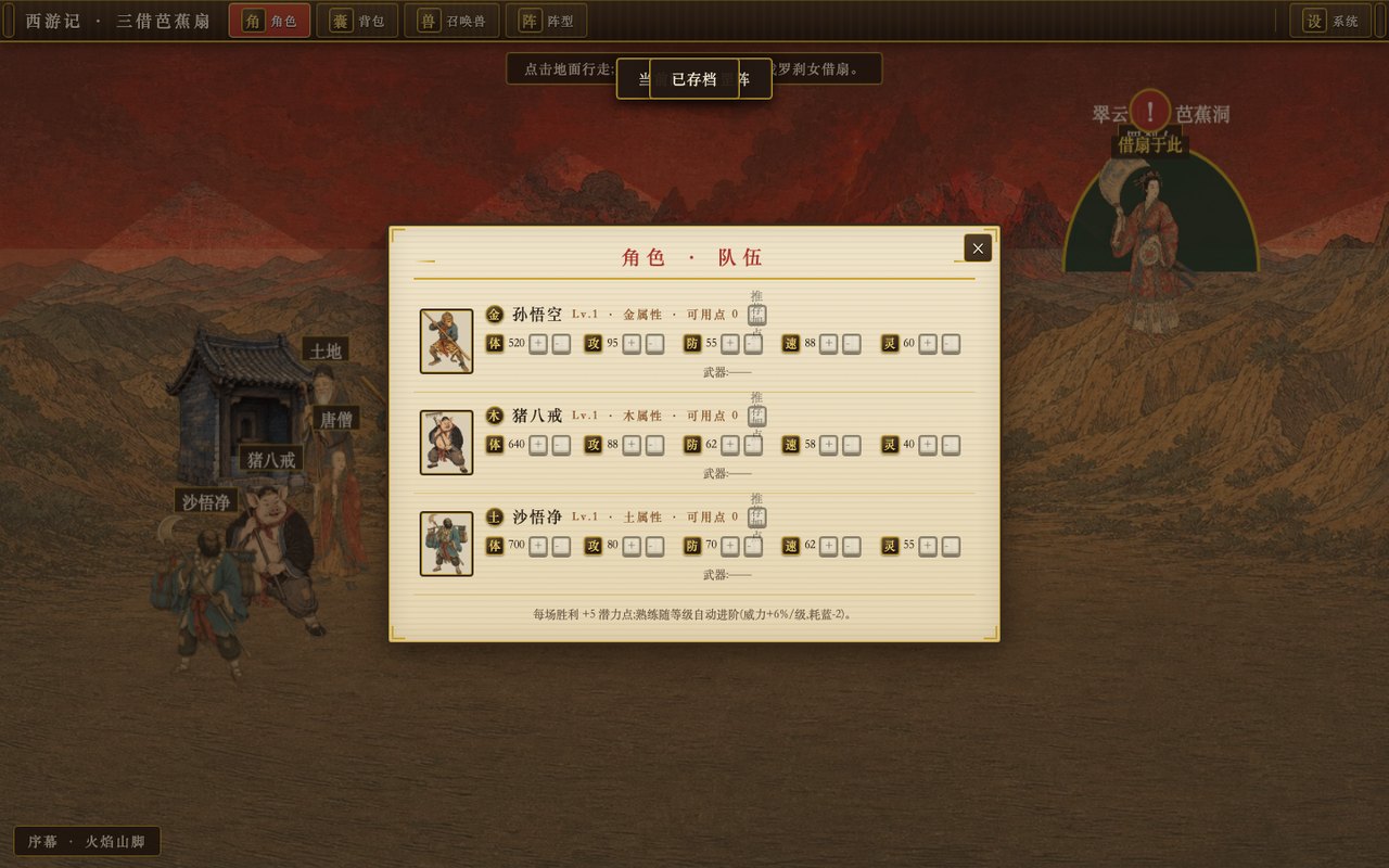 成长面板