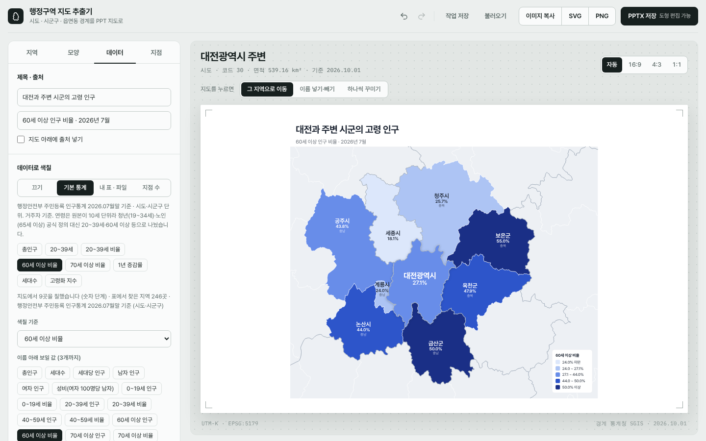 웹 도구 화면: 대전과 주변 시군을 60세 이상 인구 비율로 칠한 모습