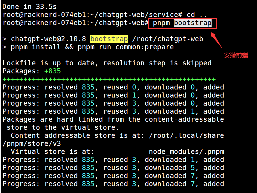image-20230324113638646