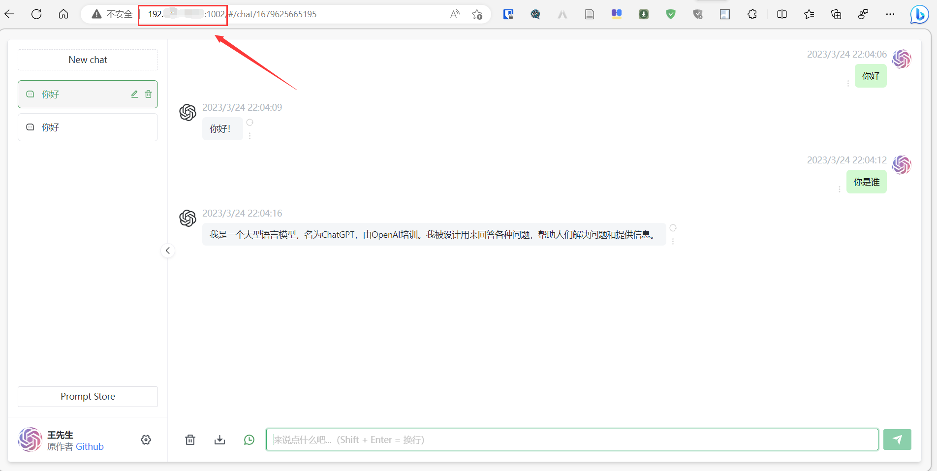 image-20230324220927010