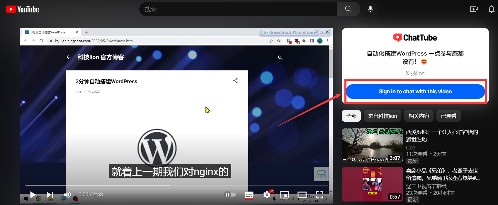 image-20230516180743359