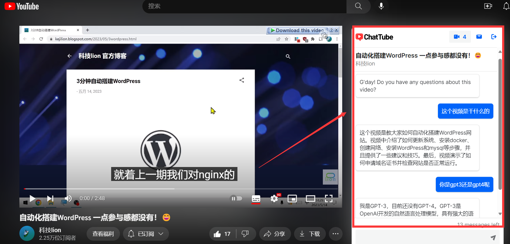 image-20230516180924368