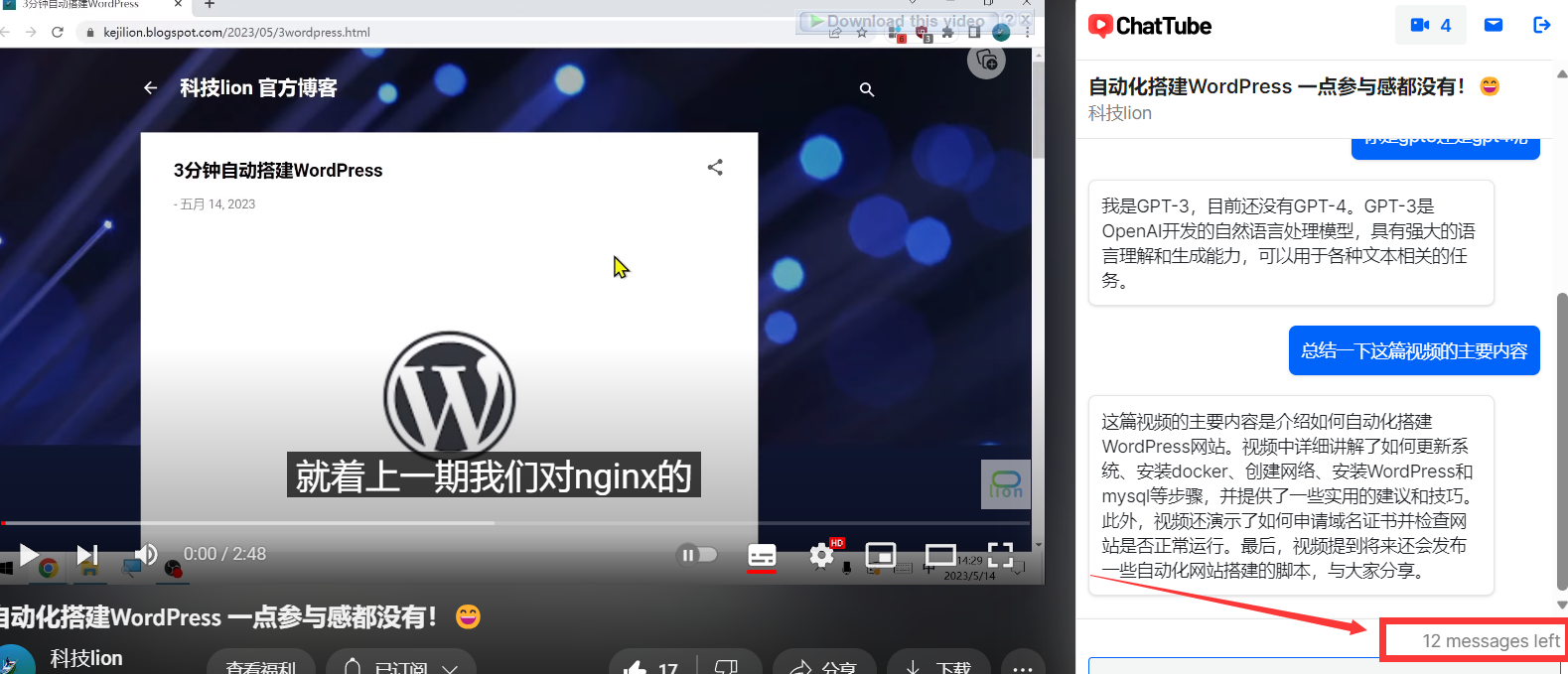 image-20230516181029485