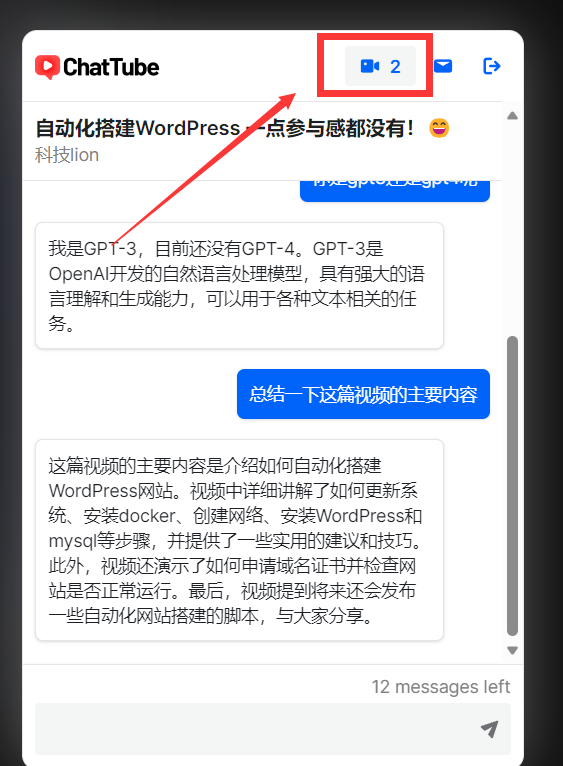 image-20230516181452269