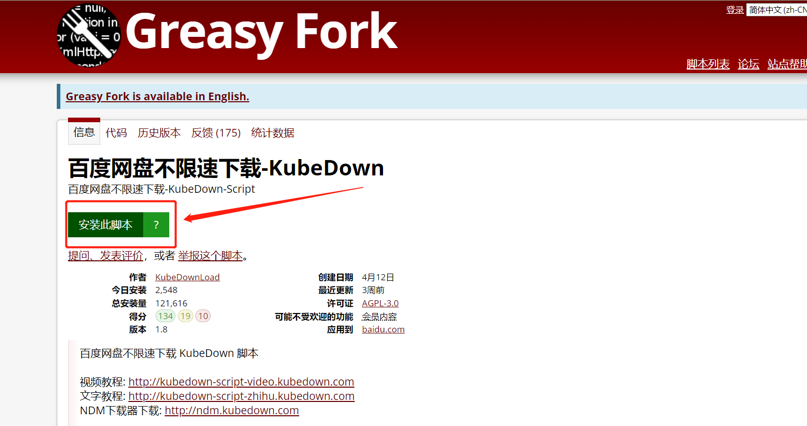 image-20230619101908868