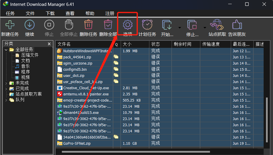 image-20230619102057142