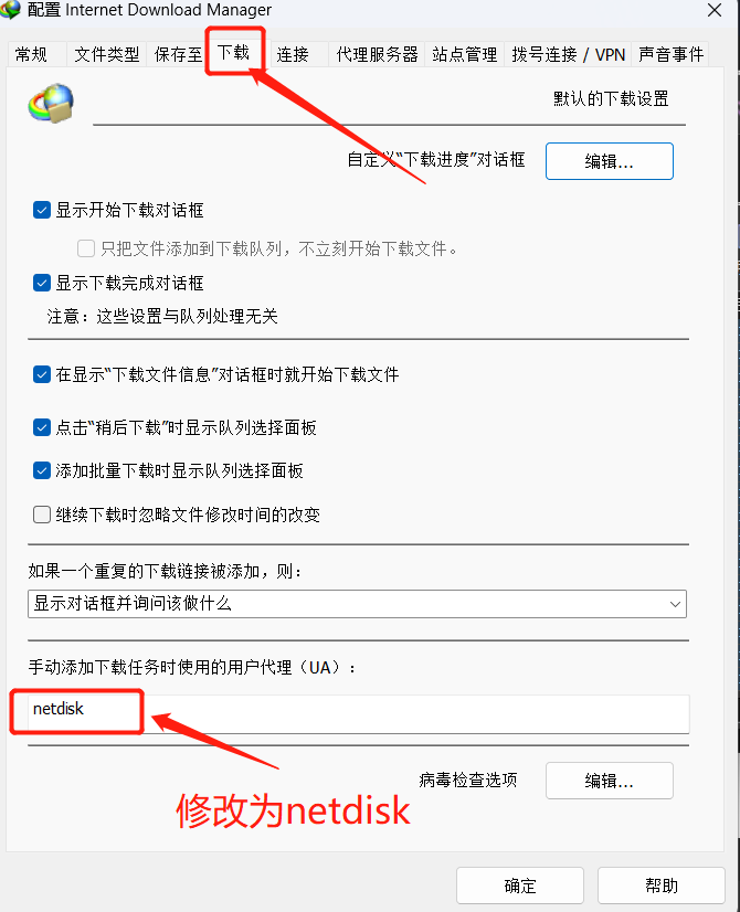 image-20230619102214992