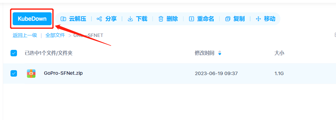 image-20230619102812426