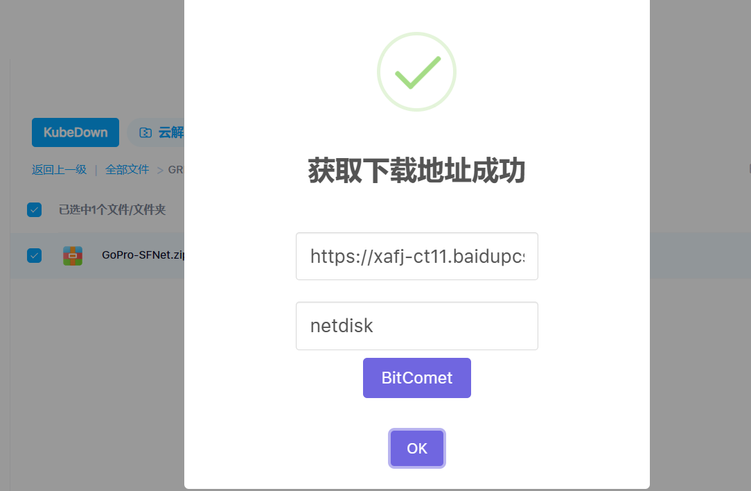 image-20230619103007508