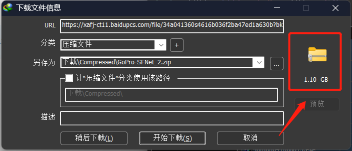 image-20230619103202912
