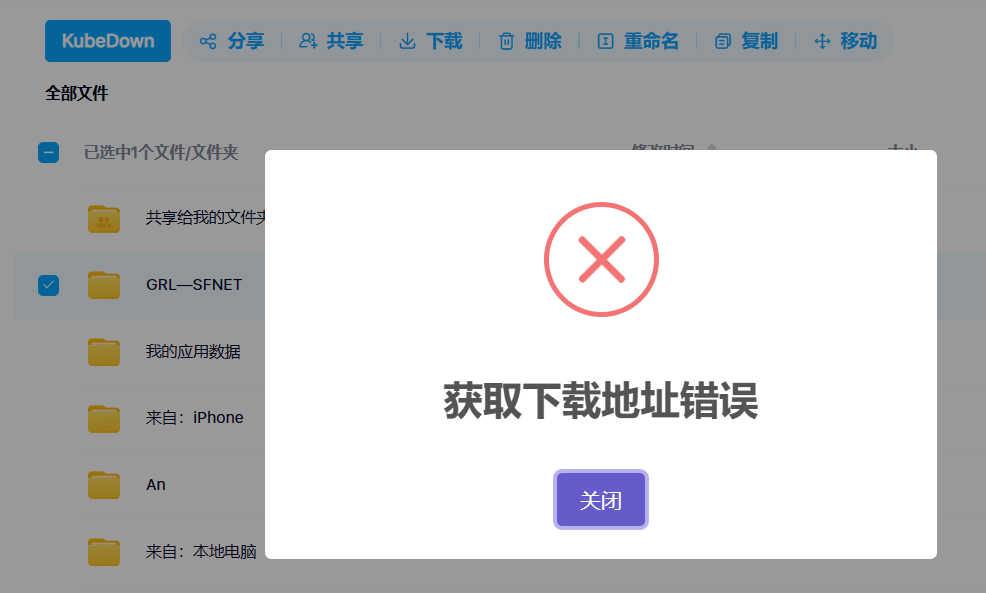 image-20230619102712871