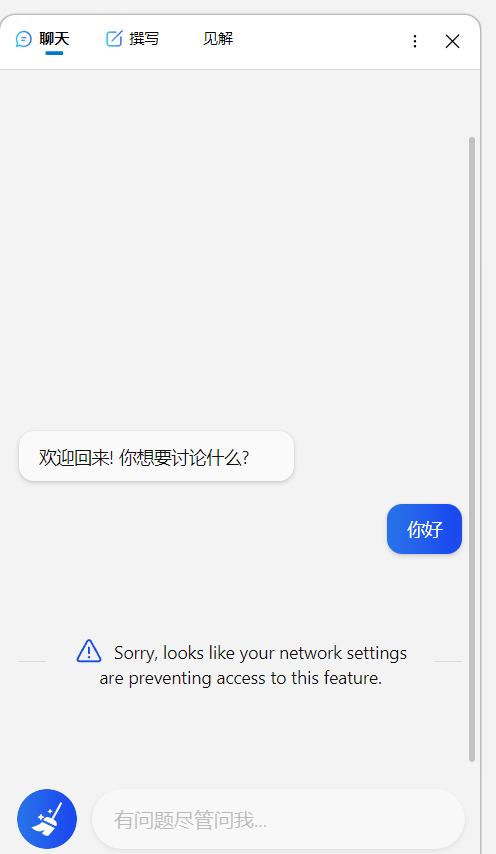 image-20230327165318548