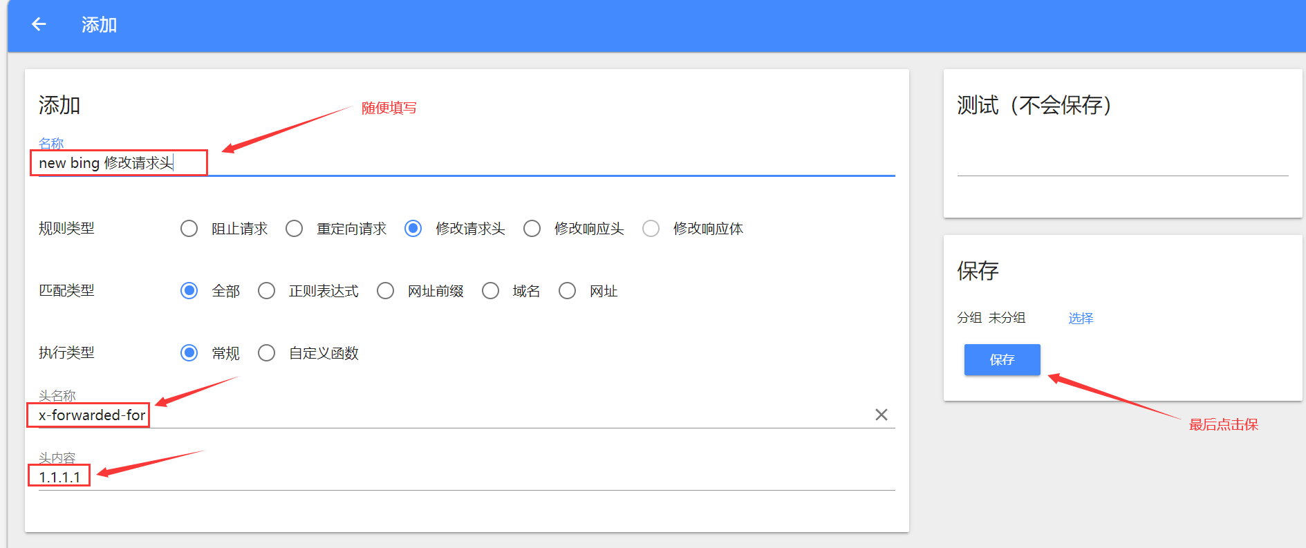 image-20230327170737804