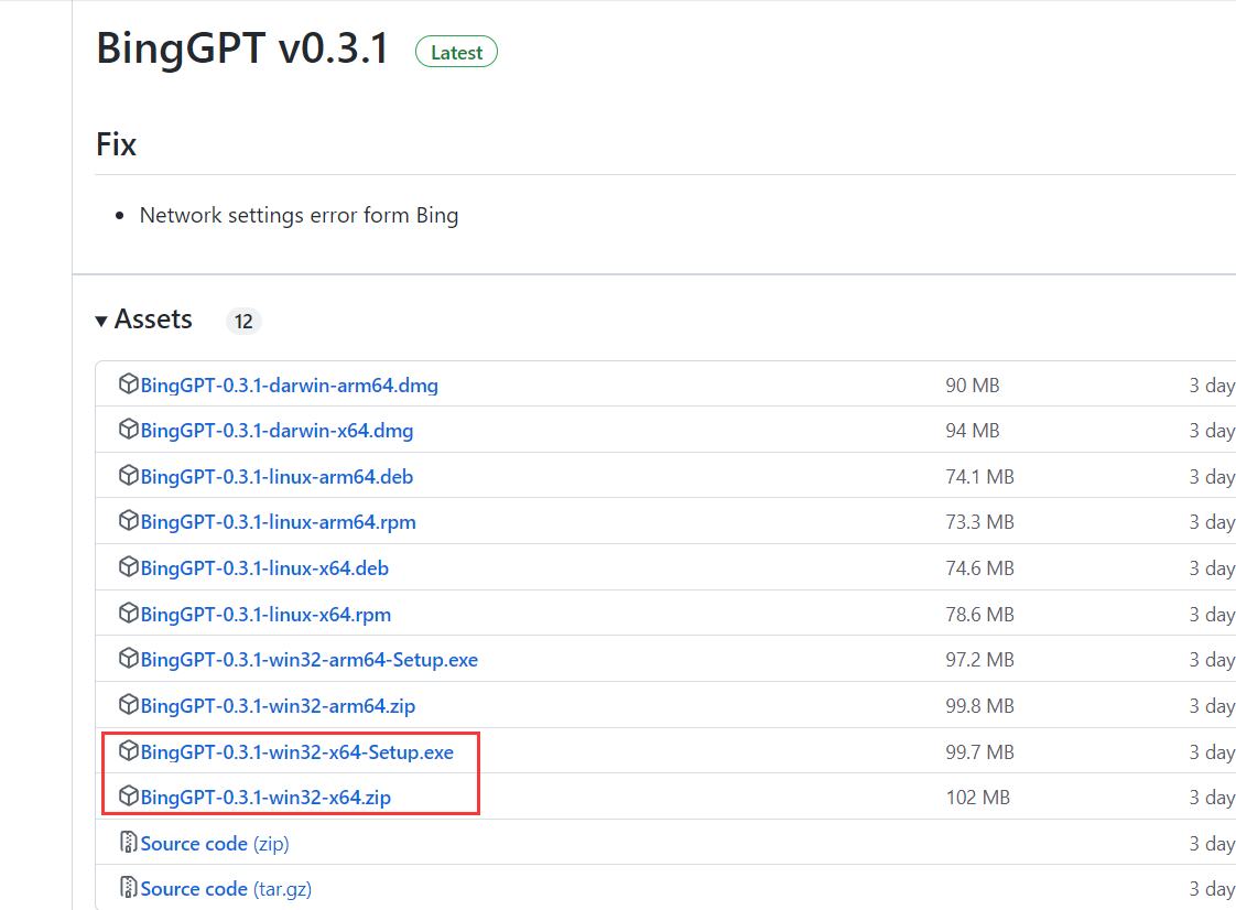 image-20230327173341627