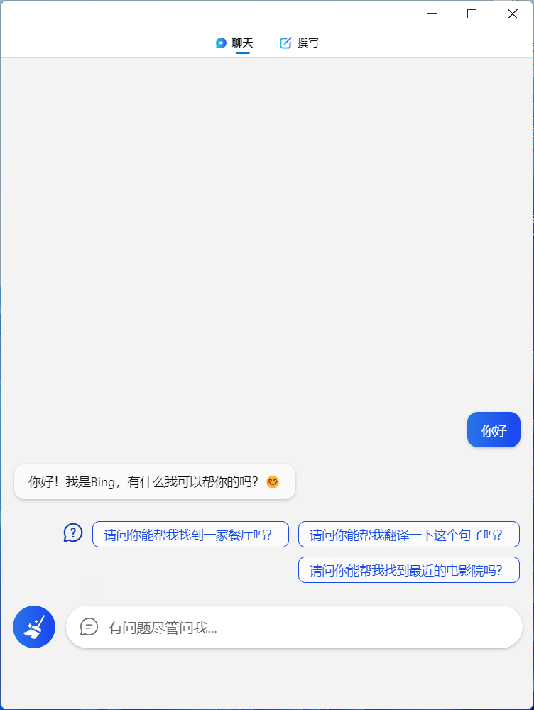 image-20230327174235666