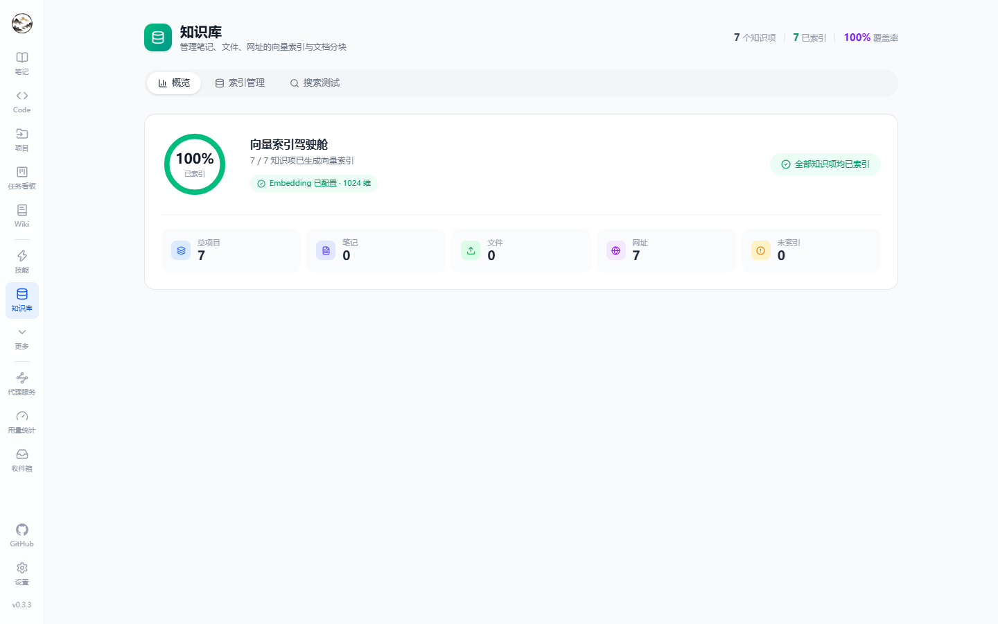 Knowledge base