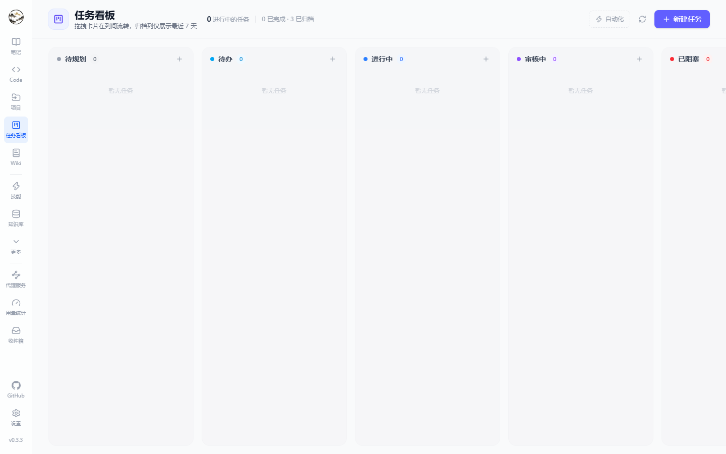 Kanban