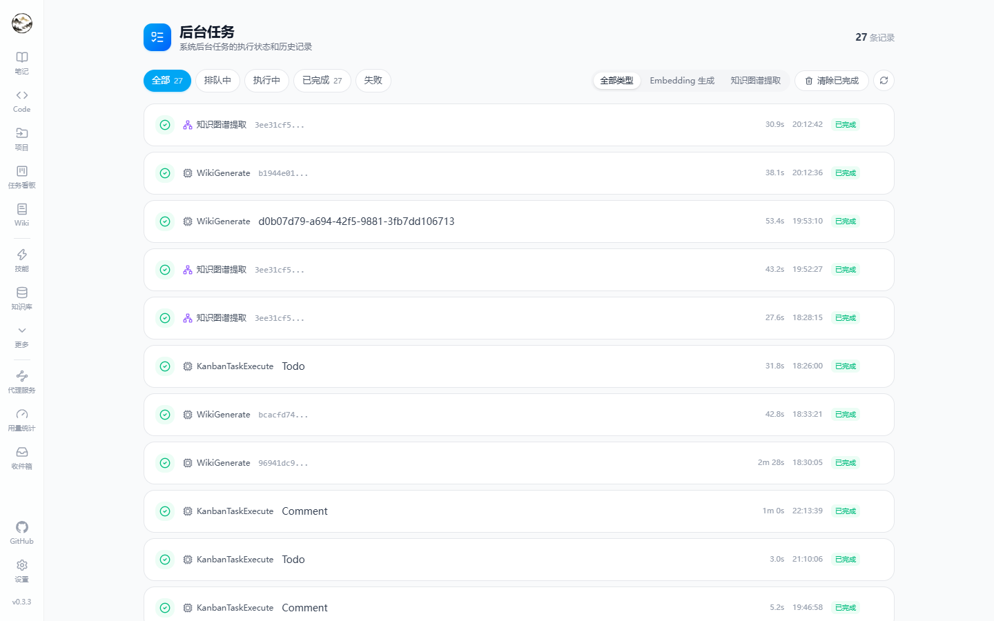Background tasks