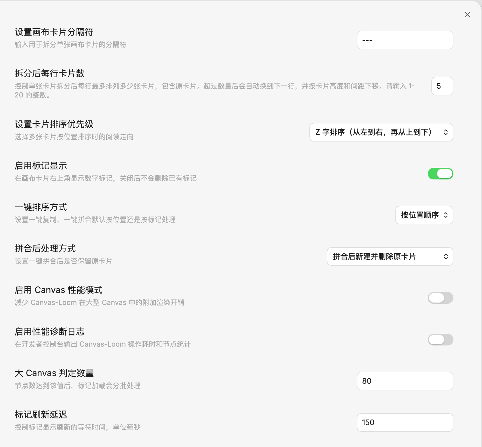 Canvas Loom settings