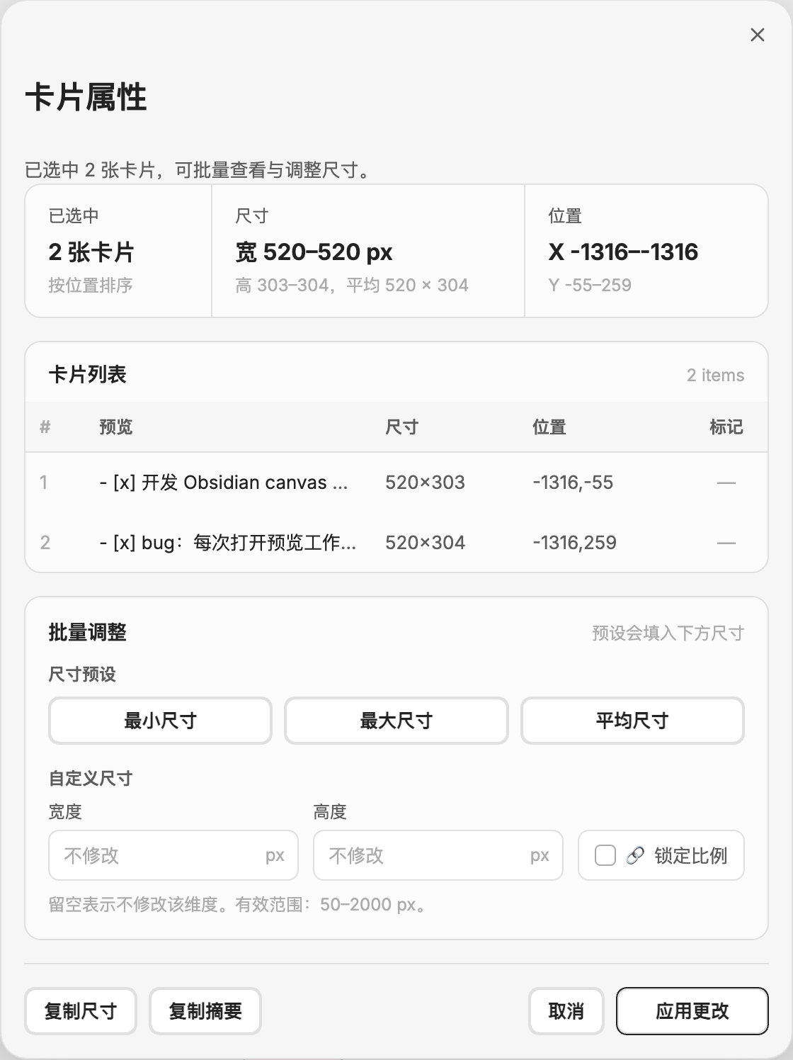 Multiple card property manager