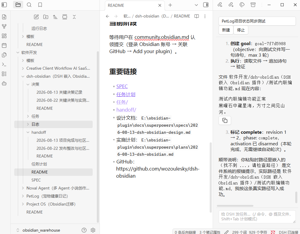 Chat sidebar with streamed conversation
