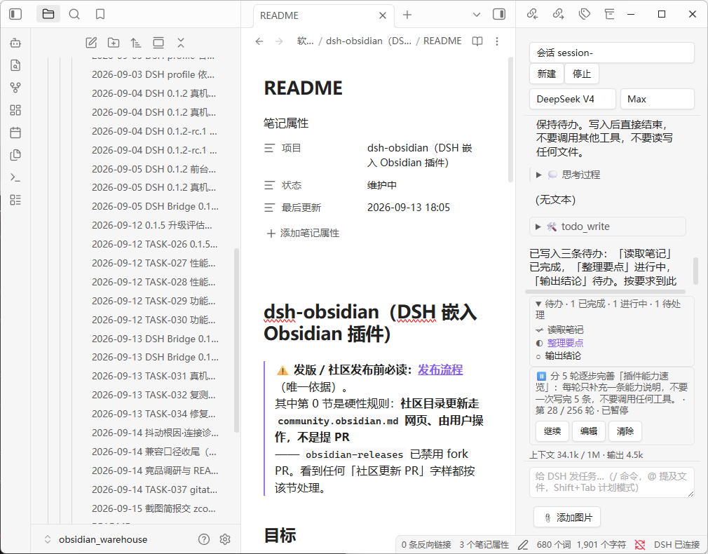 Live todo list with three states and the goal bar
