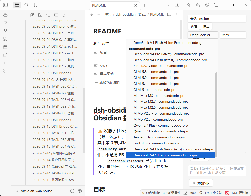 Model dropdown grouped by provider, next to the reasoning-effort selector