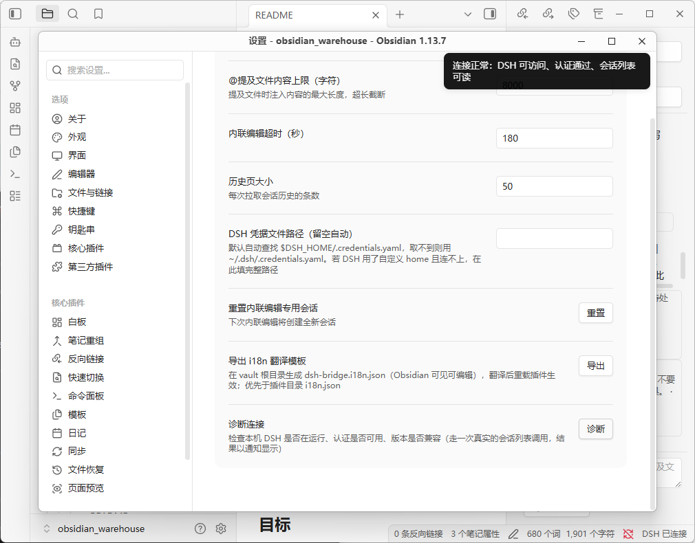Settings → Diagnose connection reporting a healthy connection