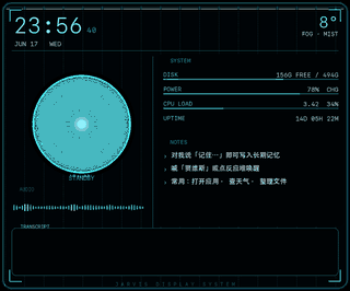 HoloJarvis 演示
