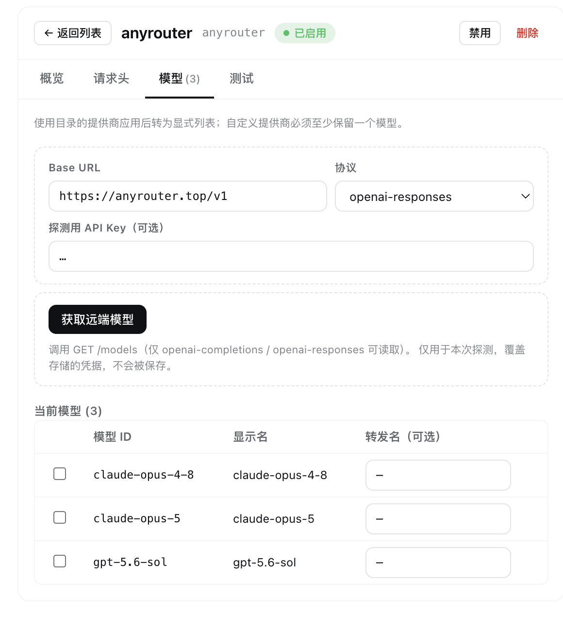模型发现