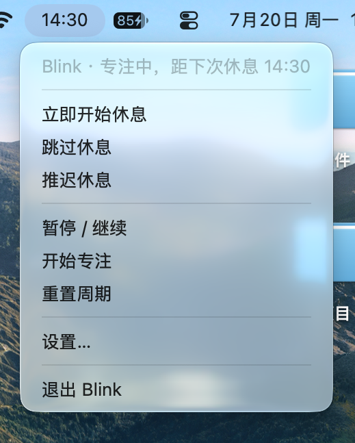 菜单栏下拉菜单