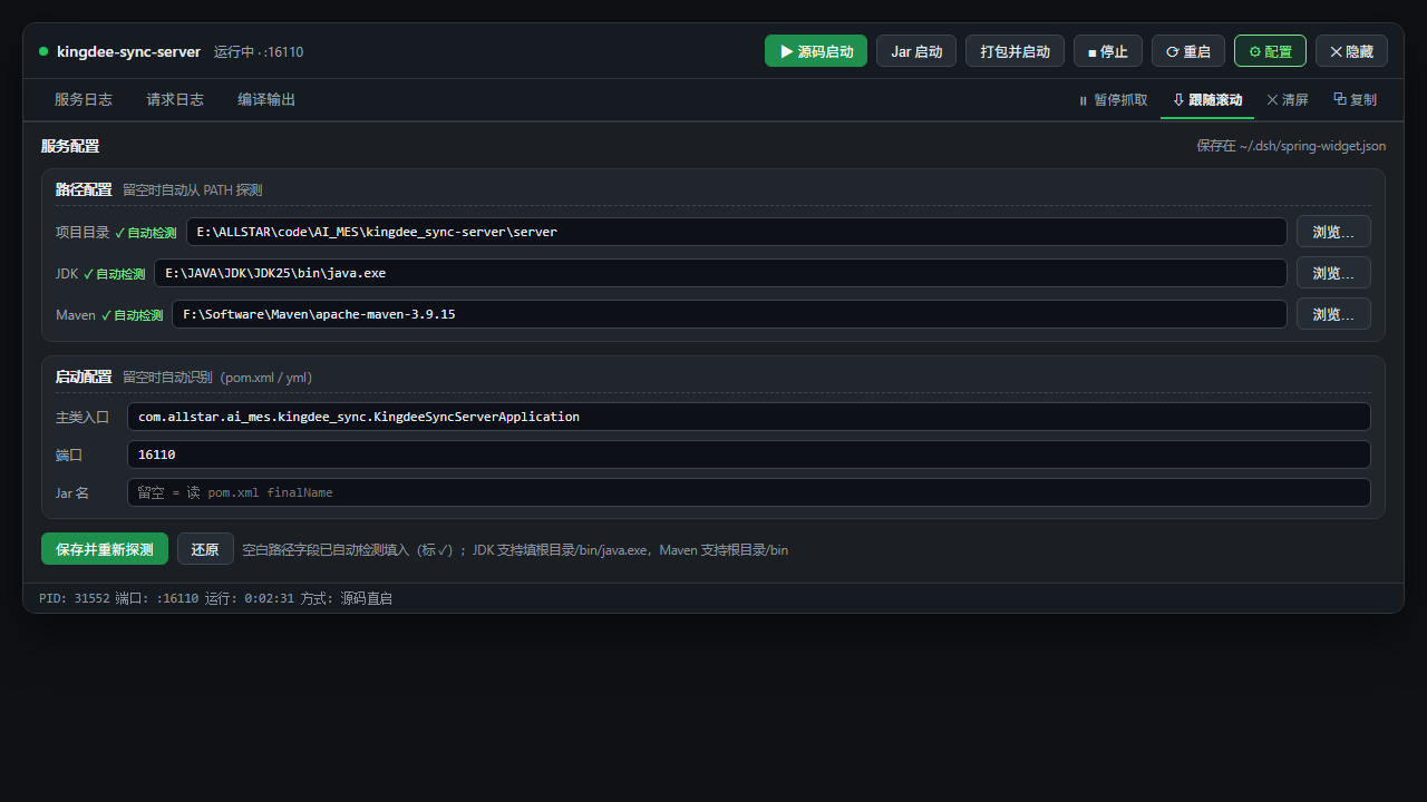 config