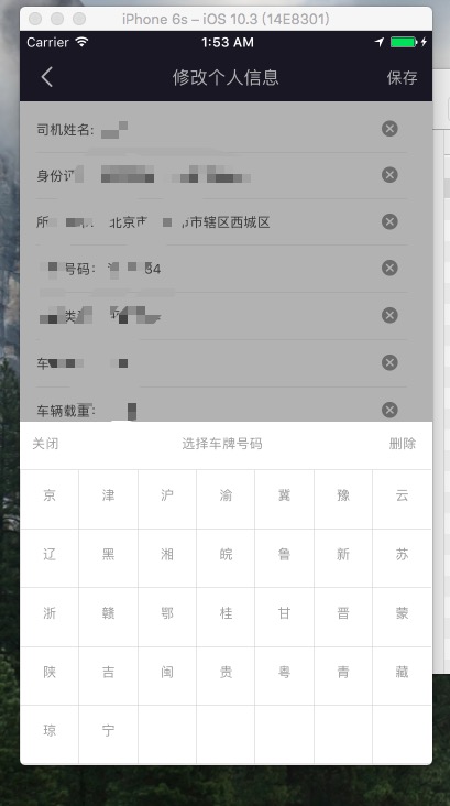 GitHub - ws199501/react-native-modal: 包装modal