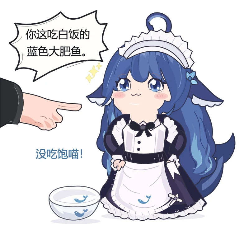 Astra 原生笔画版