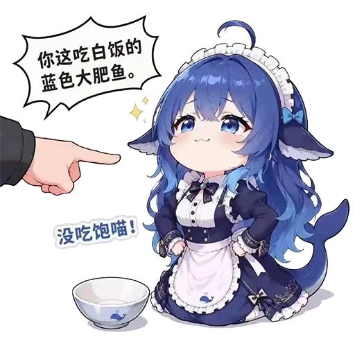 DeepSeek 娘表情包参考图